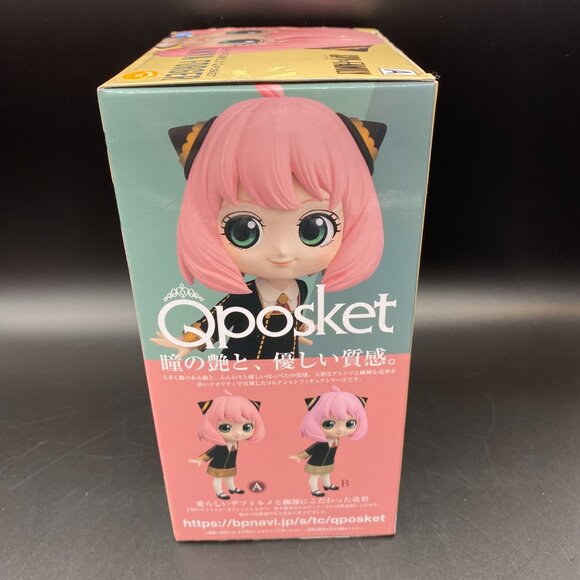 Spy x Family Anya Forger Figure A ver. Banpresto Qposket School Uniform JP - Picture 5 of 11